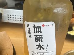 -村上一屋(望京店)