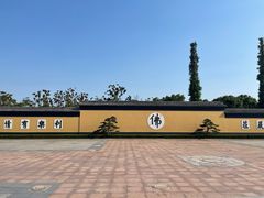 -狼山风景名胜区