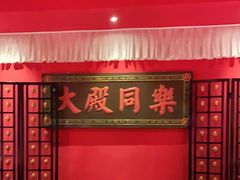 -长安大牌档之西安博物院文化餐厅(中贸店)