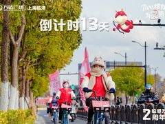 -万达广场(临港店)