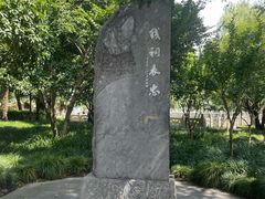 -钱王祠