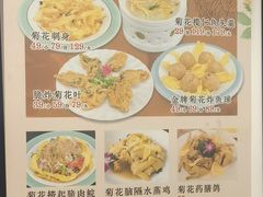 -小榄公饭店·岭南庭院餐厅(民安北路店)