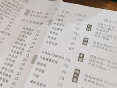 菜单-韩国料理大力士(屏风街店)