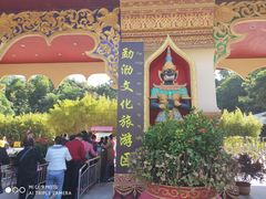 -西双版纳勐泐文化旅游区