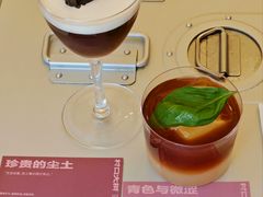 -村口大树(长乐路店)