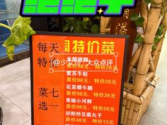 -潇湘·永州会馆(百子湾店)