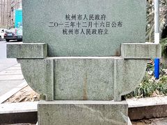 -杭州西湖风景名胜区-满觉陇四眼井