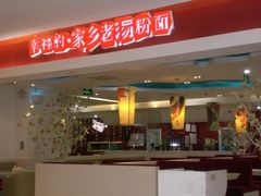 -钰花溪(国瑞城店)