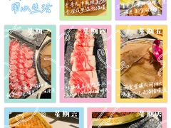 -哥老官重庆美蛙鱼头(宝山龙湖店)