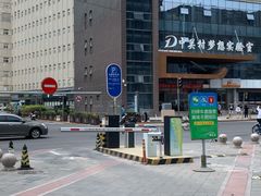 -中关村e世界-停车场