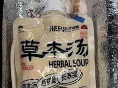 -和府捞面(星光大道一期店)