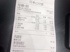 -贡梅老面馆·蟹粉面·无锡特色小吃(南长街主推店)