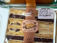 -百年义利(福长街店)