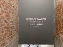 -胶囊画廊