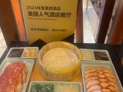 -香宫中餐厅 · 桂林香格里拉