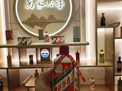 -茅台国际大酒店