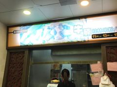 门面-笋爷高汤嗦螺粉·螺蛳粉(上社店)