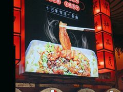 -王婆炒鱼(总店)