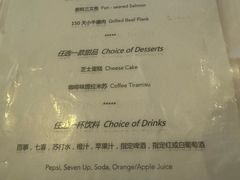 -WOLFGANG PUCK KITCHEN & BAR(迪士尼小镇店)