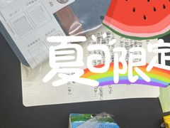 -帝京日语(春熙路旗舰校区)