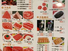-南门涮肉(北洼路店)
