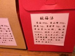 -上海三爱中医门诊部(建德坊店)