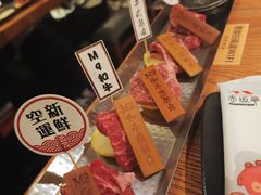 -赤坂亭M9和牛烧肉(世博源店)