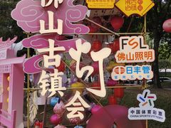 -岭南站NOVA