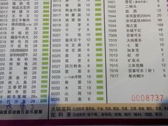 android_upload_pic-佬土鹅肠火锅(中建大观店)