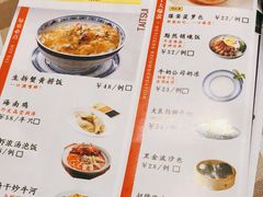 -新大咀港式茶餐厅(宝山万达店)