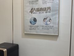 -登特口腔医院(鼓楼东街口店)