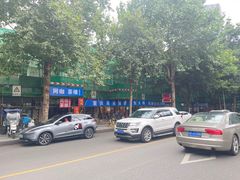 -肖肖酸萝卜鱼火锅(总店)