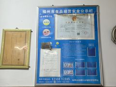 -九鲤湖莆仙菜馆(卧湖路店)