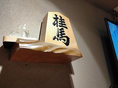 -桂马·日本料理·海胆·海鲜饭·酒场(民主广场店)