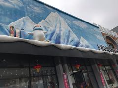 -Mr·Kuma酷么先生雪之乐园