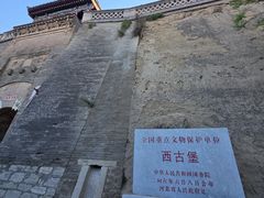 -暖泉古镇