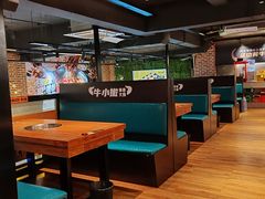 -牛小嫩串串火锅(老国贸总店)