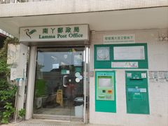 -南丫岛