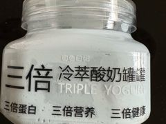 -白色日记·手作酸奶(麦凯乐店)