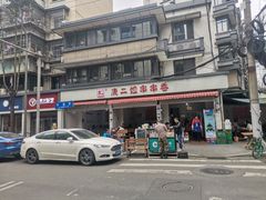 -康二姐串串(中道街店)