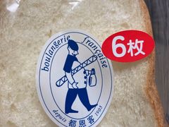 -都恩客(高岛屋百货店)