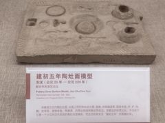 -平原博物院
