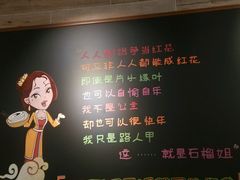 android_upload_pic-石榴姐•山城小馆(创始店)