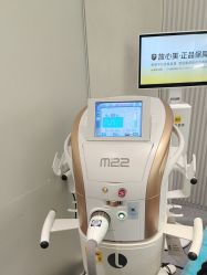 -和颜一美轻医美连锁