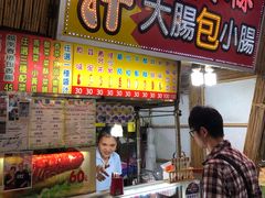 -花莲东大门国际观光夜市
