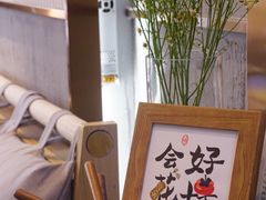 -叶太YETAI(良库店)