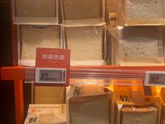 -盒马鲜生(大成店)
