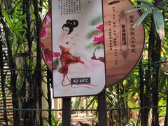 -龙达温泉生态城