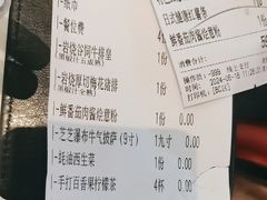 -杯子红牛排(创意产业园店)