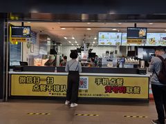 门面-麦当劳(广州南站店)